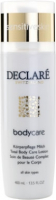 Declare Total Body Care Lotion / Защитный лосьон для тела