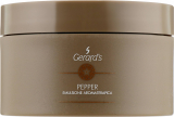 Gerards Pepper Aromatherapeutic Emulsione Ароматерапевтический увлажняющий крем Pepper для лица и тела 8015903150419