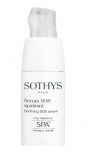 Sothys сироватка заспокійлива Sра / SOOTHING Serum SPA для чутливої шкіри Тюб / Tube 20ml