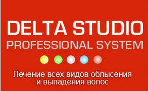 Косметика Delta Studio