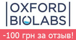 Oxford Biolabs