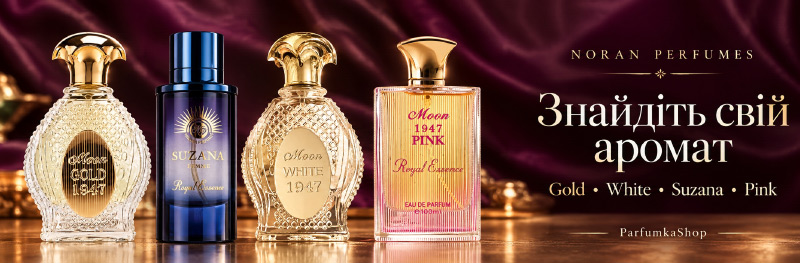 Який Noran Perfumes обрати: Moon Gold, White, Pink чи Suzana?