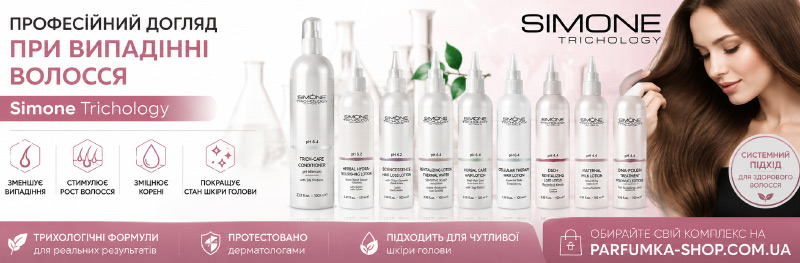 Simone Trichology при випадінні волосся - який комплекс обрати і як поєднувати засоби