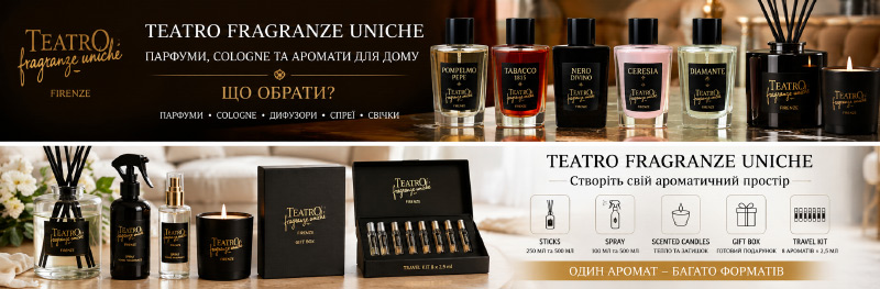 Teatro Fragranze Uniche: парфуми, Cologne та аромати для дому - що обрати