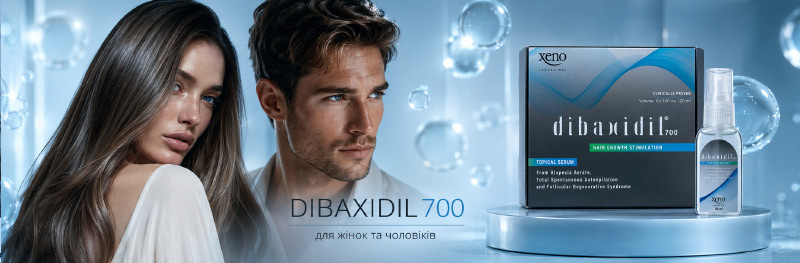 DIBAXIDIL 700 — як застосовувати, склад і курс | Xeno Laboratory