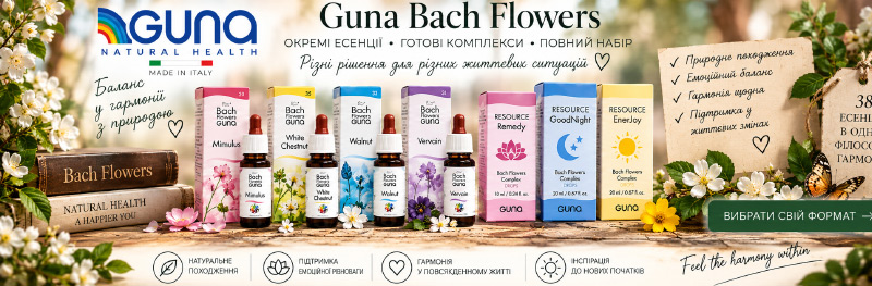 Guna Bach Flowers: окрема есенція, готовий комплекс Resource чи повний набір — у чому різниця?