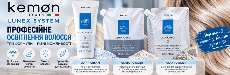 Kemon Lunex: що обрати для освітлення волосся — гель, крем чи пудру