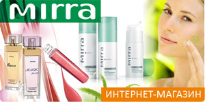 МИРРА предлагает Крем-криопротектор как дневной уход и защита от мороза.
