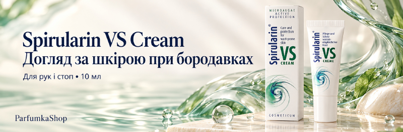Spirularin VS Cream: як застосовувати крем для шкіри, схильної до бородавок