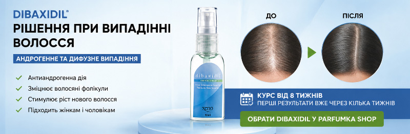 Xeno Laboratory DIBAXIDIL: антиандрогенний бустер при випадінні волосся