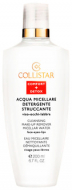 Collistar Micellar Water Міцелярна Вода 200мл