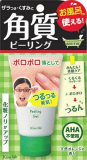 Isehan Magical Peeling Gel Пілінг-Гель для обличчя 62г. 4901433074803