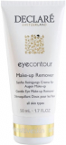 Declare Soft cleansing For Face & Eye Make-up засіб для зняття макіяжу
