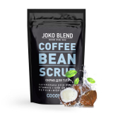 JokoBlend 4439869 Кофейный Скраб Joko Blend Coconut 200 г