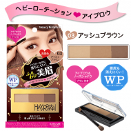 Isehan Heavy Rotation Тіні для брів