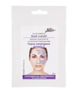 Mila Альгінатна Маска чорная смородина с вит С пакет 250г