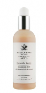 Acca Kappa cleansing MILK 200 ML Молочко очищаюче рідке