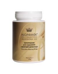 Alginmask Гарячий Шоколад Обгортання для живлення шкіри «Chocolate heating wrap»