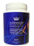 Alginmask Обгортання для тіла Принцеса Альп INSTANT BEAUTY wrap off the SWISS ALPS