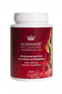 Alginmask Обгортання для тіла з Соковита Журавлина Wrap smooth heating cranberry