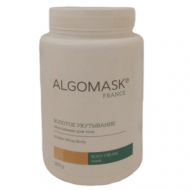 AlginMask Golden Body Wrap Золоте Обгортання