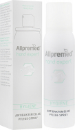 Allpresan Hand Spray Hygiene Спрей для рук Гігієна 100 мл
