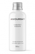 Amoursky Cabaret Кабаре Body Lotion