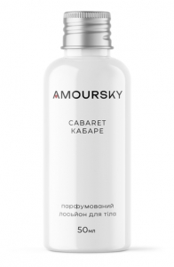 Amoursky Cabaret Кабаре Body Lotion