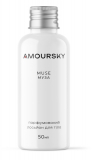 Amoursky Muse Муза Body Lotion