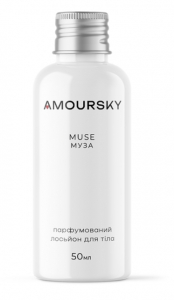 Amoursky Muse Муза Body Lotion