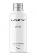 Amoursky Oasis Оазис Body Lotion