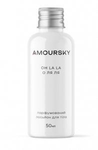 Amoursky Oh La La - О Ля Ля Body Lotion