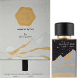 Ard Al Zaafaran SAHER AL LAYALI 100 ML