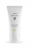 Arkana Neuro GABA Lift Mask - банкетна нейроліфтинг-Маска містить нейротрансмітери ГАМК та глікопептиди з плодів Годжі 50 g