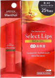 Omi Brotherhood Бальзам для губ Select Lips RICH 4г. 4987036966394