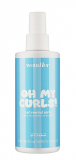 By Fama Professional By Fama OH MY CURLS Легкий спрей для підкреслення кучерявості 200 мл