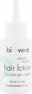 Cosmofarma лосьйон-флюїд для волосся (BIO VERA INSTANT REPAIR Hair) 50 мл
