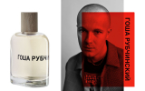 Comme des Garcons Gosha Rubchinskiy туалетна вода