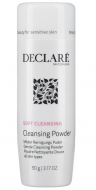 Declare Мяка очищуюча пудра Gentle Cleansing Powderдля щоденного очищення з нейтральним рівнем рН