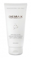 Demax Антицелюлітний крем для тіла с Кофейными зернами 200мл