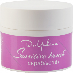 Dr.Yudina В410 Скраб sensitive Brush 200мл