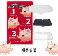 The Orchid Skin Orchid Petit Pig-Nose 3 step Nose Pack 3-х этапное очищення носа от темных точек 1 step-3g, 2 step-0.2g, 3 step-1.5g