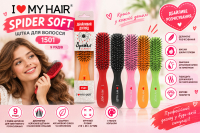 I love My Hair 1501 Щітка для волосся Spider Soft 9 рядів матова
