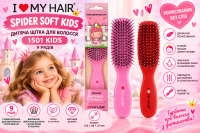 I love My Hair 1501 Щітка для волосся Spider Soft Kids 9 рядів матова дитяча