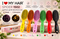 I love My Hair Spider 1502 Щітка для волосся 12 рядів глянцева в коробці