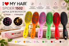 I love My Hair Spider 1502 Щітка для волосся 12 рядів глянцева в коробці