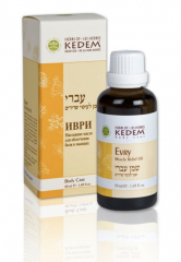 Herbs of Kedem Kedem Evry Muscle Pain Oil Іврі Масажна олія при мязових болях 30 мл