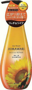 Kracie KR 70058 Шампунь для волосся Himawari Oil Premium EX відновлюючий для пошкодженого волосся 500 мл