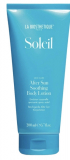 La Biosthetique After Sun Soothing Body Lotion лосьйон для тіла 4040218837278