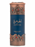 Lattafa Niche Emarati Al Jawhara 100 ML